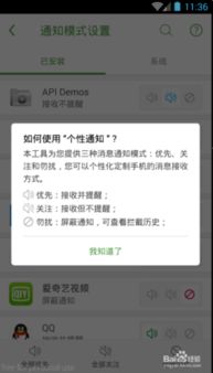 安卓系统怎么关推送,安卓系统轻松关闭推送功能指南