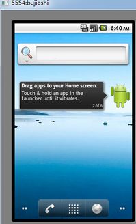 安卓系统控件大全图片,图解实用控件功能与操作