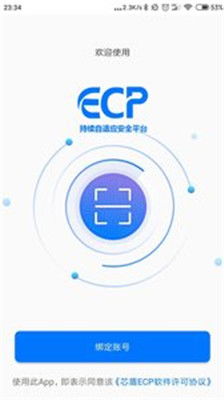 安卓认证系统是什么,安全与信任的守护者