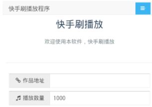 快手2018版安卓系统,探索全新互动体验的里程碑