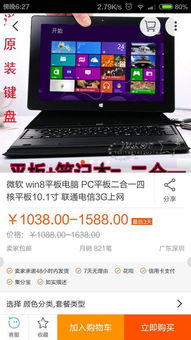 安卓双系统哪个好,哪个系统更胜一筹？