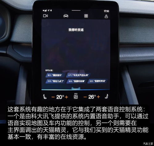 如何给安卓车载系统,安卓车载系统深度解析