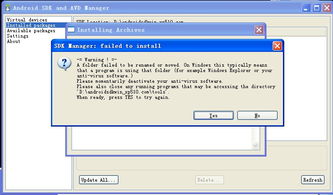 windowxp电脑安装安卓系统,轻松安装安卓系统攻略