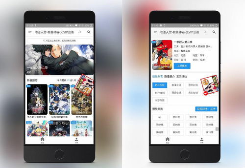 天堂系统漫画app安卓,安卓用户的漫画天堂之旅