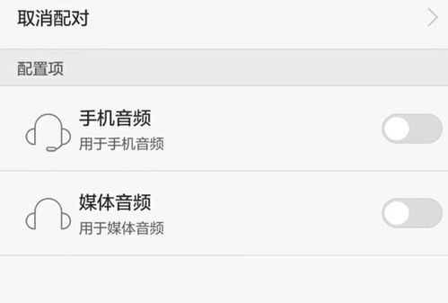 淘宝车机安卓系统,畅享便捷生活