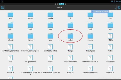 安卓系统应用所在目录,揭秘系统应用布局与存储奥秘