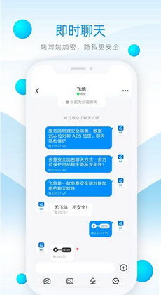 安卓怎么装飞鸽系统,安卓设备轻松安装飞鸽系统教程