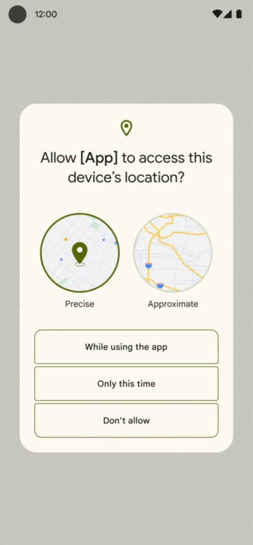 安卓12的系统彩蛋,揭秘系统彩蛋的奇幻之旅