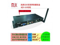 安卓机内网发布系统,打造高效便捷的内部应用分发平台