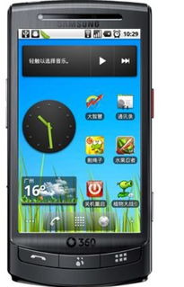 安卓是双系统吗