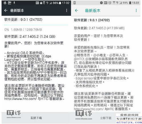 安卓系统更新选择国家,各国特色功能一览