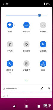 安卓系统怎么升级9.0,轻松迈向9.0版本