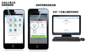 安卓怎么穿越苹果系统,揭秘跨平台操作新技巧