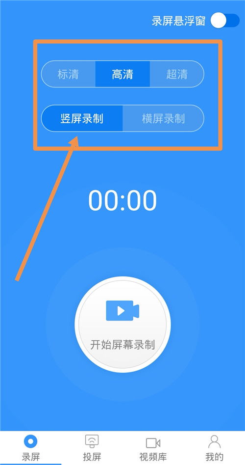 安卓系统手机怎么录像,一步到位