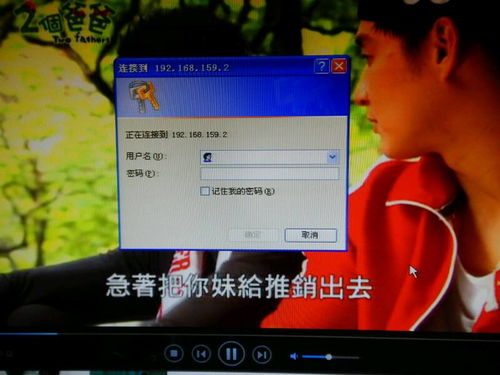 共享参数保存安卓系统