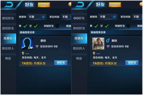 荣耀100安卓系统好吗,性能卓越