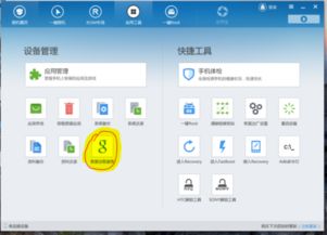 安卓系统怎样运行谷歌