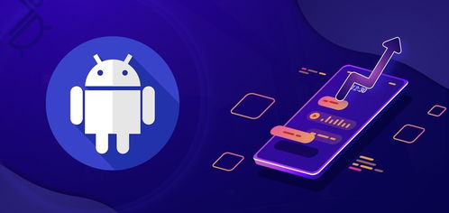 安卓系统云化开发