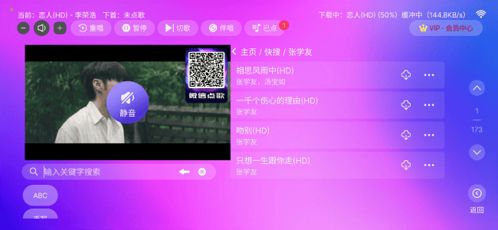 安卓ktv点歌系统破解,技术解析与风险警示