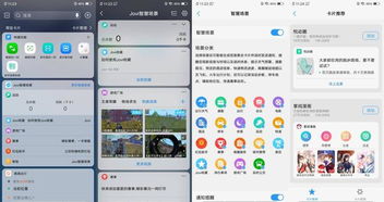 安卓系统信息流,功能解析与用户体验洞察