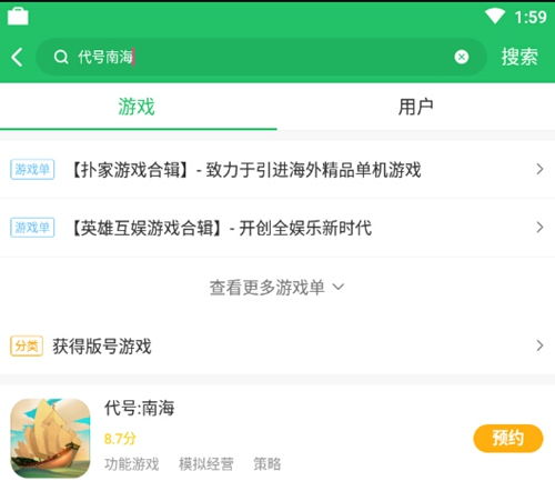 代打安卓系统在哪找,揭秘生成与使用之道