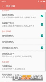快手安卓系统安装目录,深度解析文件布局与路径