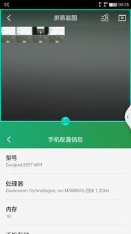 安卓系统哪些可以分屏,多任务处理、视频播放与文档编辑共存、游戏与信息同步查看等。