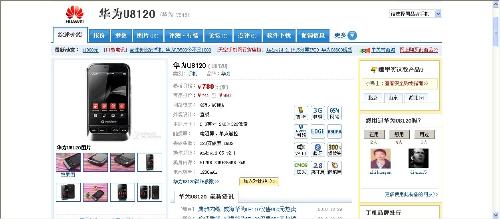 安卓各品牌系统特点,深度解析各大厂商的差异化魅力