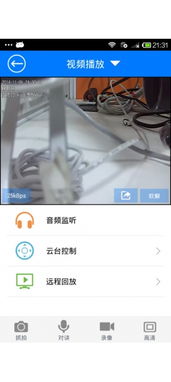 安卓系统监控视频插件,全方位守护您的隐私安全