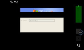 安卓12刷win系统,体验Windows系统新魅力