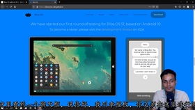 能在pc上装安卓系统,畅享移动生态