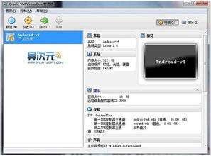 电脑运行安卓游戏系统,畅享移动游戏新体验