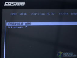 安卓双系统通用,轻松实现多系统切换与兼容