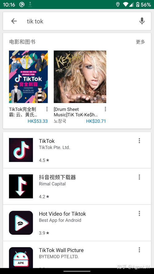 安卓系统如何下tiktok,TikTok下载与使用指南