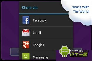 安卓系统怎么桌面解锁