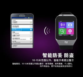 插卡手表推荐安卓系统,智能生活新选择