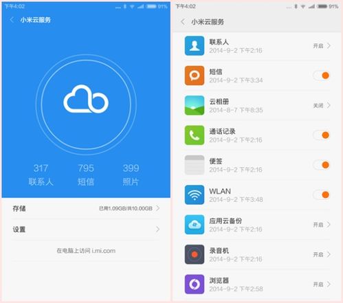 安卓那个系统版本好,探寻最佳系统版本的秘密