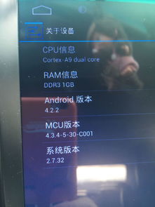 安卓系统导航复位密码,重拾流畅体验