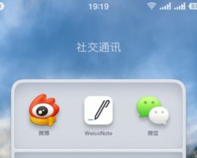 锤子手机安卓系统慢些,重拾流畅体验