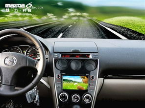 马6安卓系统导航,智能出行新体验