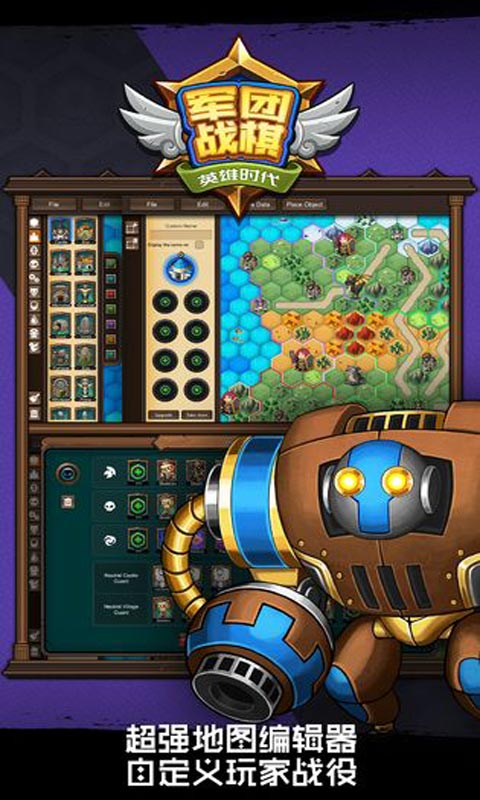 安卓系统战棋游戏,指尖上的战场传奇
