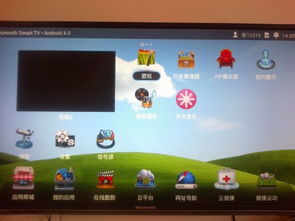 安卓电视怎样升级系统,轻松提升体验与性能