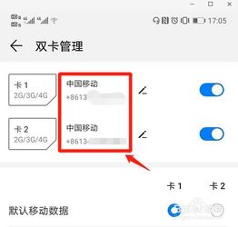 安卓系统怎么自己刷卡,安卓系统下自助刷卡应用开发概述