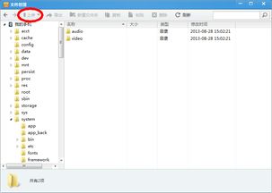 安卓系统不能复制了,探究原因与解决方案
