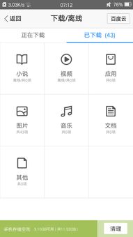 安卓系统怎样导相册,轻松生成个性化概述