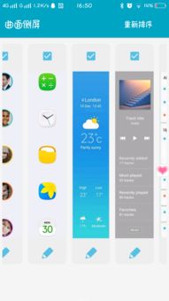 安卓系统小白点设置