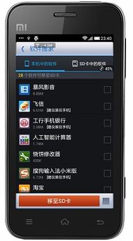 安卓4.0系统卡为啥,安卓4.0系统卡顿现象解析与解决策略