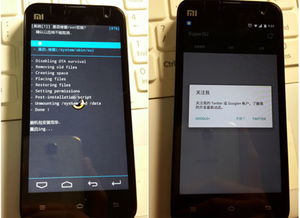 小米2是安卓系统,安卓系统下的性能与创新的完美融合