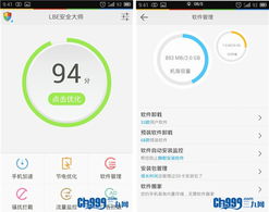 安卓操作系统慢,性能优化攻略全解析