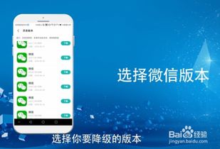 安卓9系统如何降级,轻松回归旧版本体验